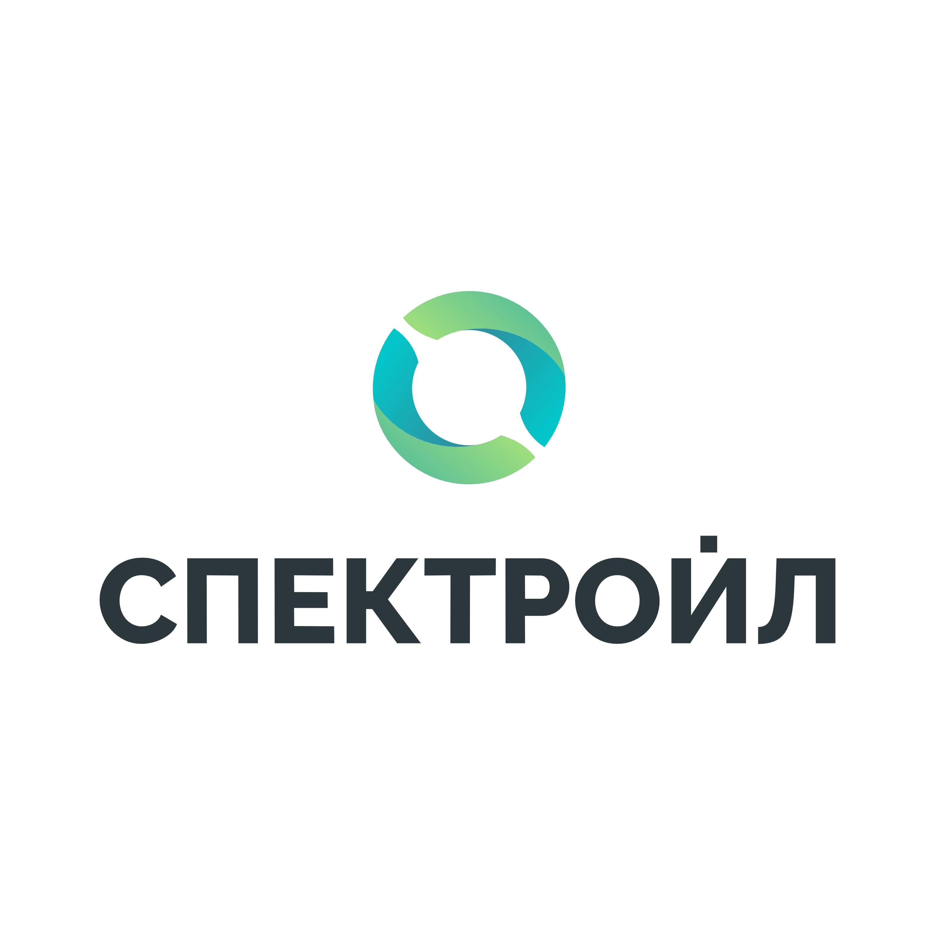  ООО «Спектройл»