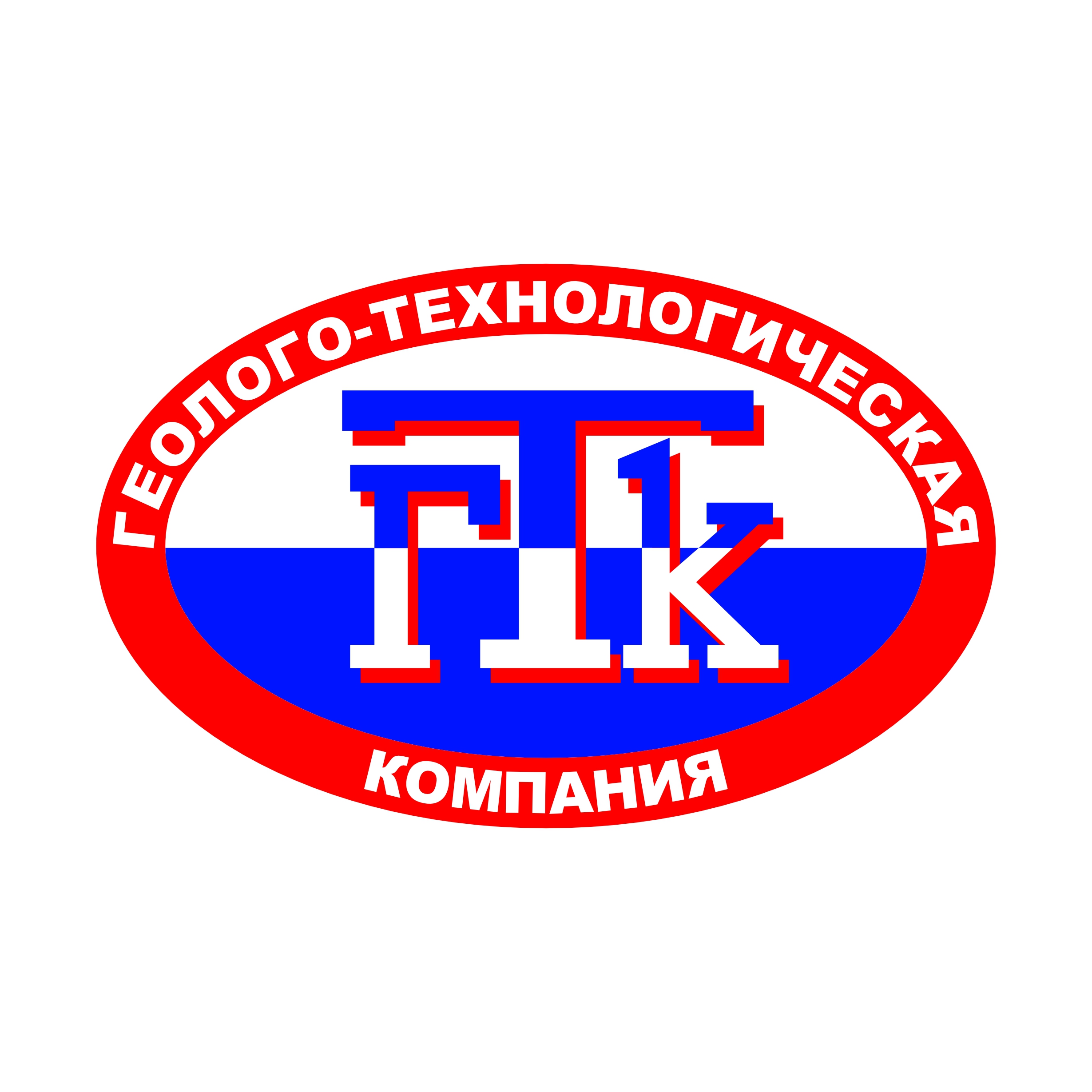 ООО «Геолого-технологическая компания» (ООО «ГТК»)