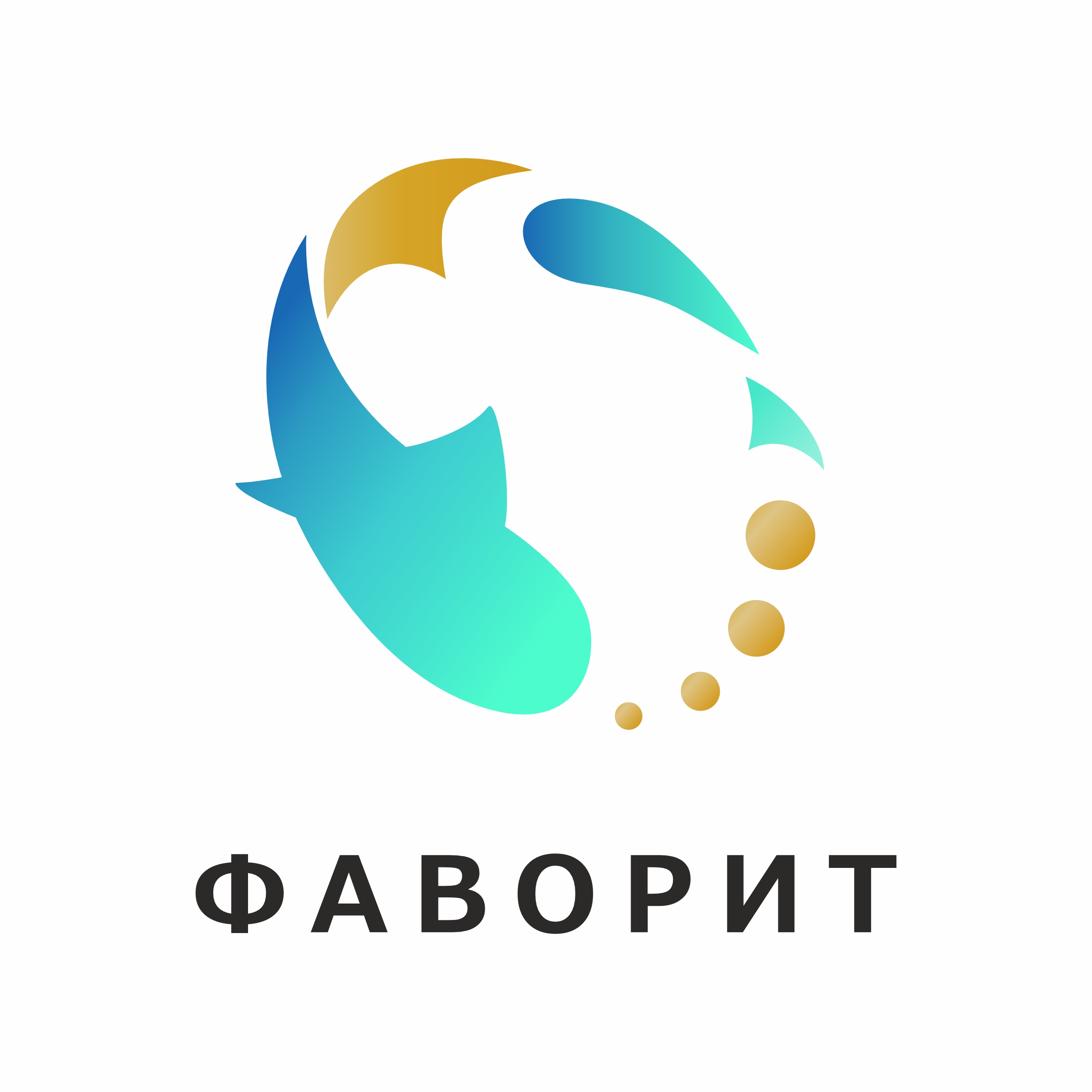ООО «Фаворит»