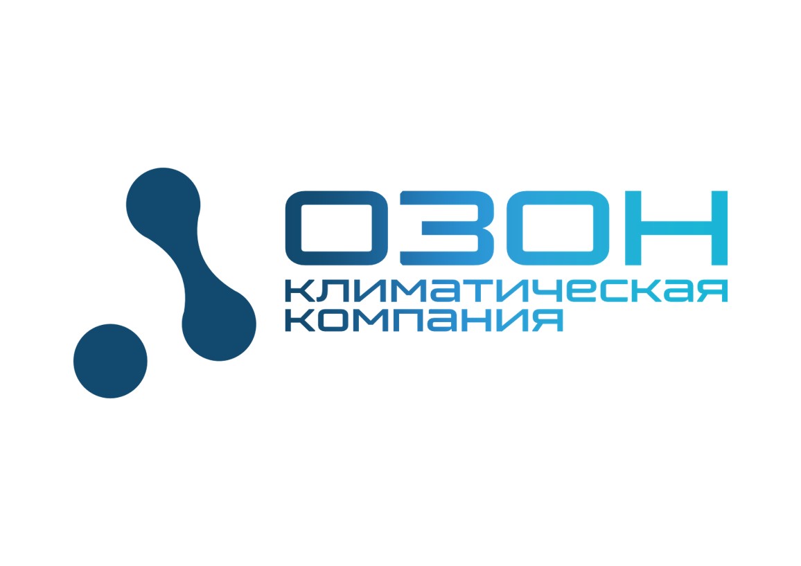 ООО «Климатическая Компания «Озон»  