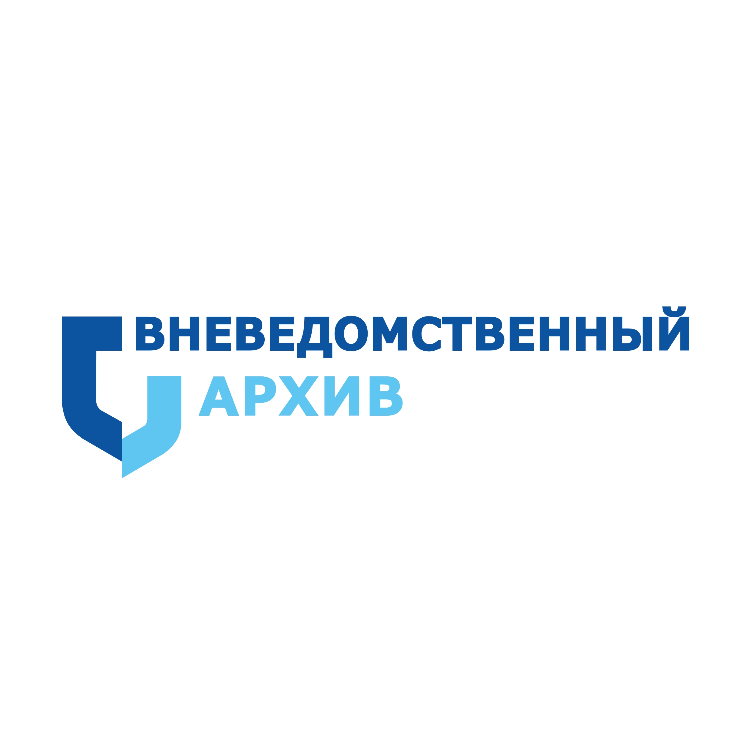 ООО «Вневедомственный архив»