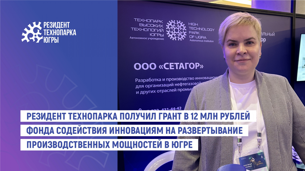Setagor-na-sayt.jpg Setagor-na-sayt.jpg