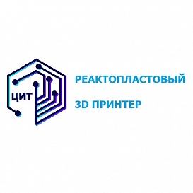 Реактопластовый 3D принтер