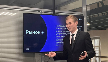 Резидент Технопарка участвует в топовом акселераторе Москвы!