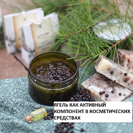 Ягель как активный компонент в косметических средствах